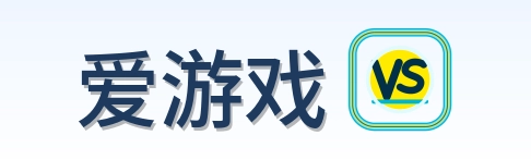 爱游戏 Logo